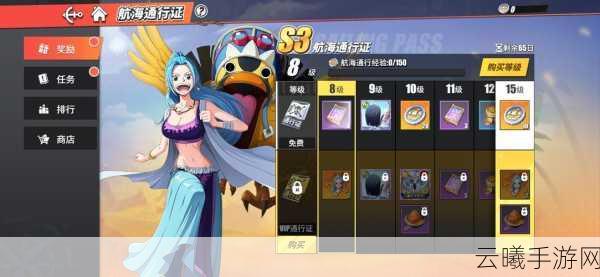 航海王热血航线大妈觉醒全攻略，碎片需求与趣味玩法揭秘