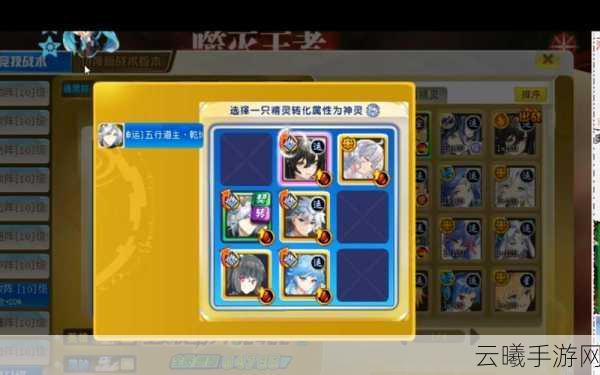 乱斗西游2封神路无常二阶通关全攻略，解锁新奇玩法与深度挑战