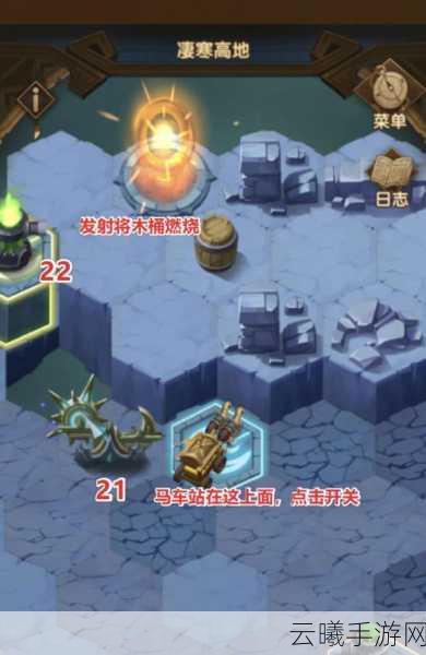 剑与远征凄寒高地最佳路线攻略,探索冰封奇境的终极策略