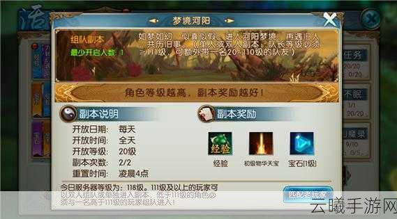 诛仙手游浪漫情缘,结婚系统玩法攻略全揭秘