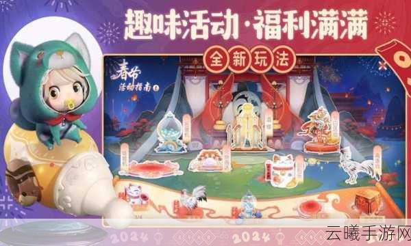 诛仙手游浪漫情缘,结婚系统玩法攻略全揭秘