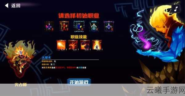 杀戮地城通关阵容推荐及趣味玩法深度解析