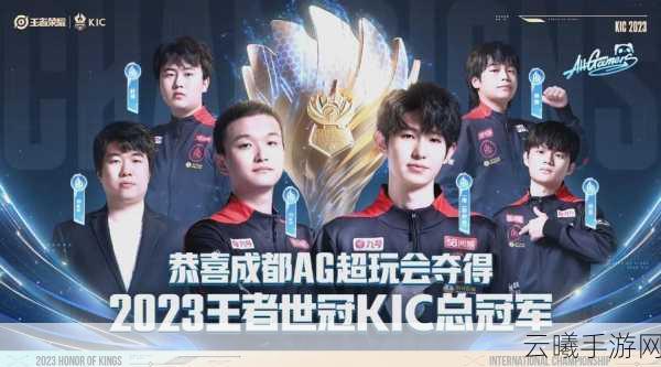 王者荣耀世冠选拔赛激战在即,XQ、DYG与QG谁将脱颖而出?