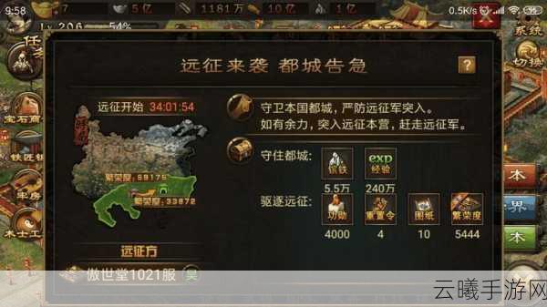 攻城掠地手游资讯,全面解析战车护甲获取与趣味玩法