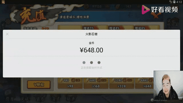 火影忍者手游,猿飞未来补签卡获取攻略及趣味玩法揭秘