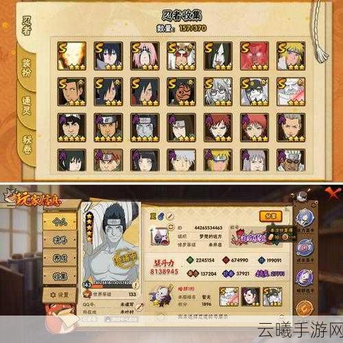 火影忍者手游,猿飞未来补签卡获取攻略及趣味玩法揭秘