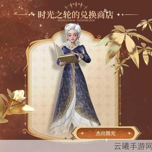 梦幻衣橱,时尚换装与奇妙冒险手游资讯——解锁全新可脱卸服饰,探索未知内藏惊喜!