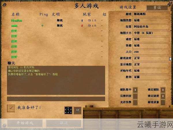 帝国时代2,征服者成吉思汗战役首关攻略与趣味玩法揭秘