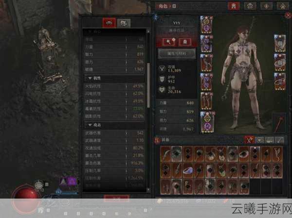 暗黑破坏神4新手必看,十大黄金法则助你顺利成长,揭秘趣味玩法