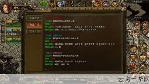 暗黑破坏神4新手必看,十大黄金法则助你顺利成长,揭秘趣味玩法