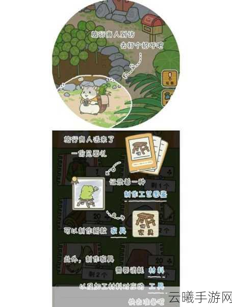 旅行青蛙墙壁粉刷新玩法，打造梦幻小屋必备清单！