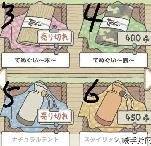 旅行青蛙墙壁粉刷新玩法,打造梦幻小屋必备清单!