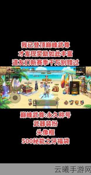 DNF手游,男街霸PK技巧大揭秘,打造无敌格斗王者