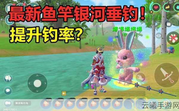 创造与魔法新型诱饵制作揭秘,探索无限可能,解锁钓鱼新纪元!