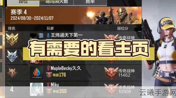 使命召唤手游,黄金段位究竟算不算高手?深度解析与趣味玩法揭秘