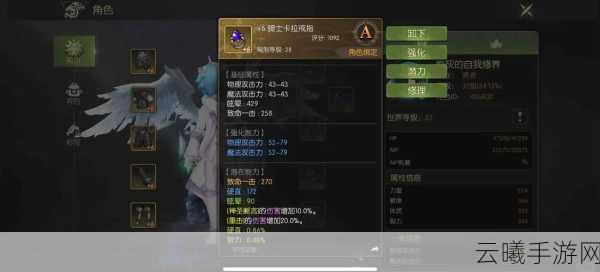 龙之谷手游萌骑士职业深度解析，萌力全开，冒险启程！