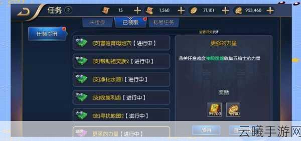 阿拉德之怒王之骑士光称号获取攻略及趣味玩法介绍