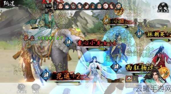 重铸武侠经典梦，新神雕侠侣金庸正版RPG手游震撼登场！