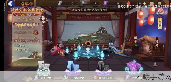 竹韵奇缘,阴阳师世界的良缘探索手游资讯详解
