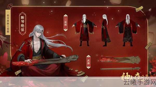 神都夜行录驭灵种植新玩法深度揭秘，打造你的奇幻灵植乐园