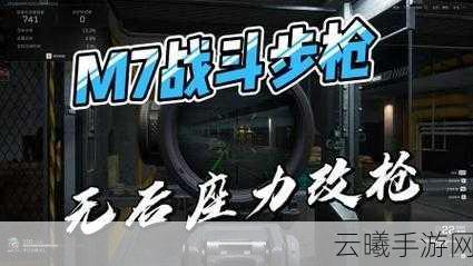 三角洲行动手游新手指南，如何添加子弹及趣味玩法揭秘