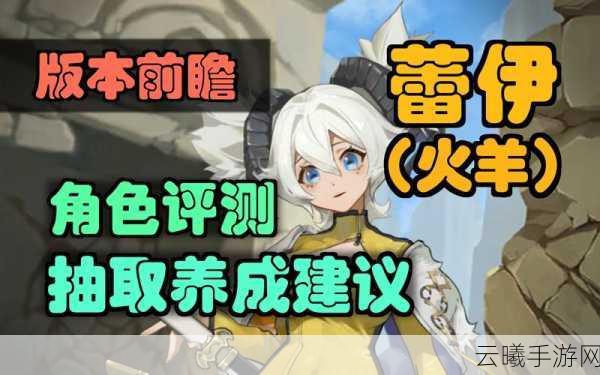 坎公骑冠剑兽人剑士蕾伊强度测评及趣味玩法攻略