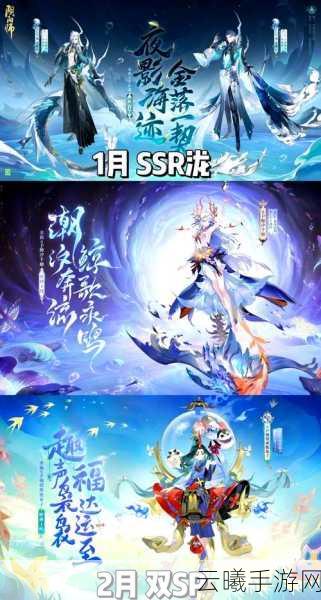 黑潮之上与阴阳师梦幻联动盛宴启幕，双IP跨界合作活动盛大预告！探索异界奇缘，共赴奇幻之旅！