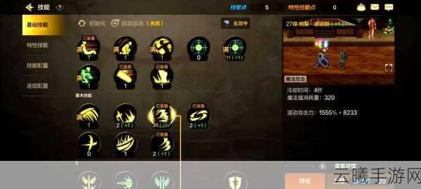 DNF阿拉德谋略战企鹅技能加点全攻略，打造无敌企鹅军团