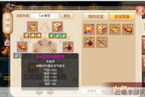 梦幻诛仙手游高级光明获取全攻略，详尽步骤解锁光耀之力，探索奇幻仙侠新境界