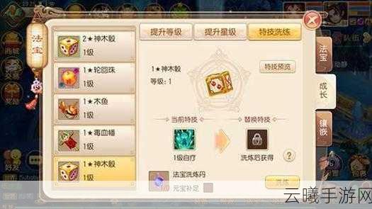 梦幻诛仙手游高级光明获取全攻略,详尽步骤解锁光耀之力,探索奇幻仙侠新境界