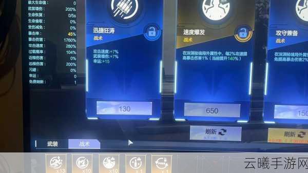 秘境对决慷慨就义模式深度攻略,实战绝技与通关秘籍全揭秘
