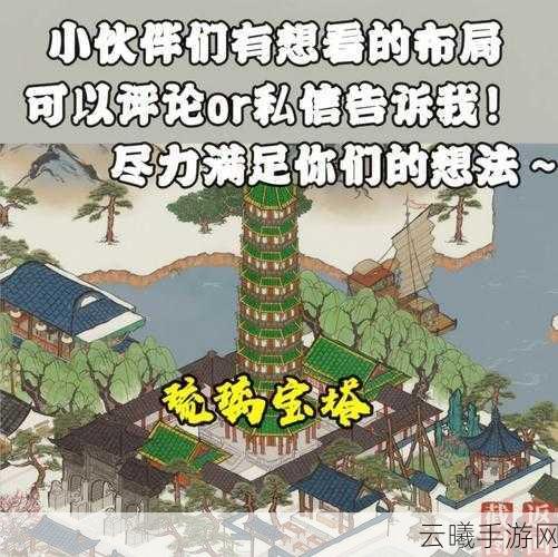 江南百景图,土行孙快速加载攻略与实用玩法大揭秘