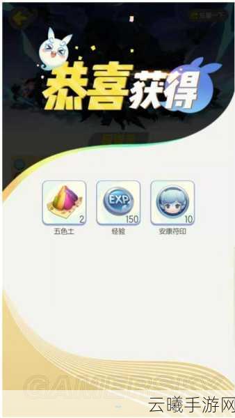 一起来捉妖梦蝶百纳包获取攻略及背包系统大变革,探索捉妖新乐趣!