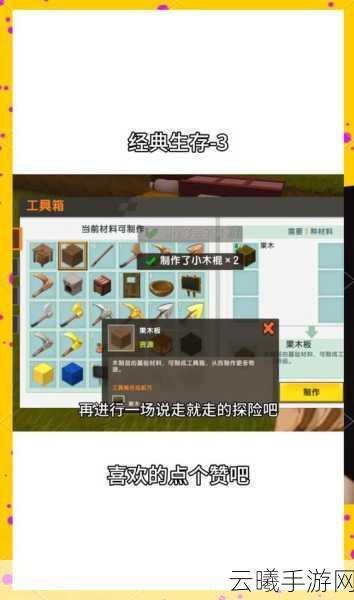 迷你世界海洋版本探险指南,揭秘骷髅宝藏的寻觅之旅