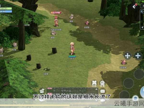 仙境传说手游,抗击魔潮任务全攻略及趣味玩法揭秘
