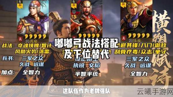 三国志13战法,我与己的智勇交锋,重塑三国霸业