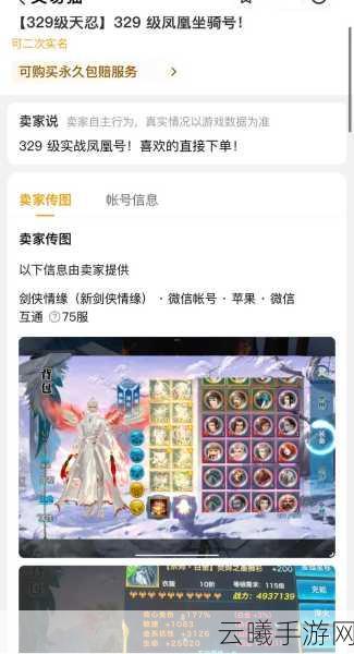剑侠情缘手游挂机与离线经验深度解析，哪个更划算？趣味玩法大揭秘！