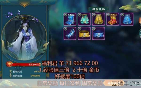 剑侠情缘手游挂机与离线经验深度解析,哪个更划算?趣味玩法大揭秘!