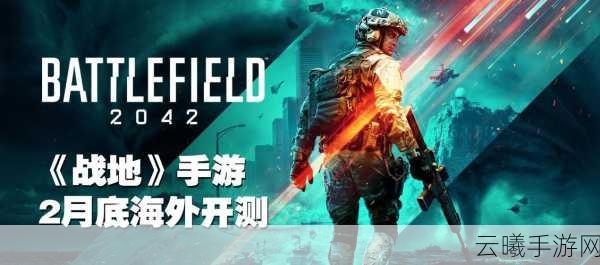 EA调整战略，极品飞车新作延期，全力打造战地6手游新体验