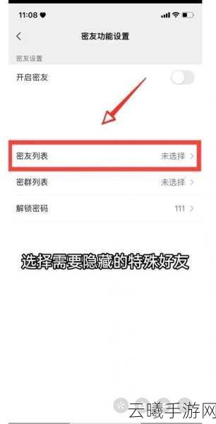 微信好友状态大揭秘手游资讯,探索社交新玩法,解锁好友神秘状态!
