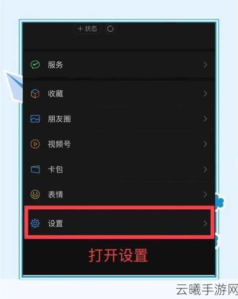 微信好友状态大揭秘手游资讯,探索社交新玩法,解锁好友神秘状态!