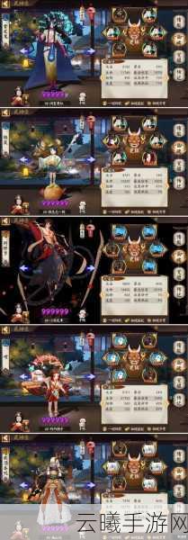 阴阳师手游深度解析,食发鬼御魂搭配与趣味玩法全揭秘