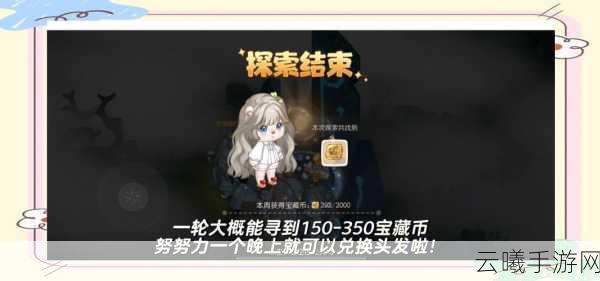 奥比岛手游迷雾森林商店位置全揭秘,探索未知,解锁神秘宝藏!