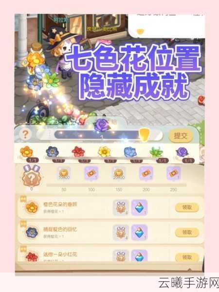 奥比岛手游迷雾森林商店位置全揭秘,探索未知,解锁神秘宝藏!