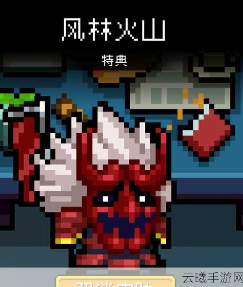 元气骑士前传红色装备全揭秘,解锁战斗新纪元,探索无限冒险乐趣