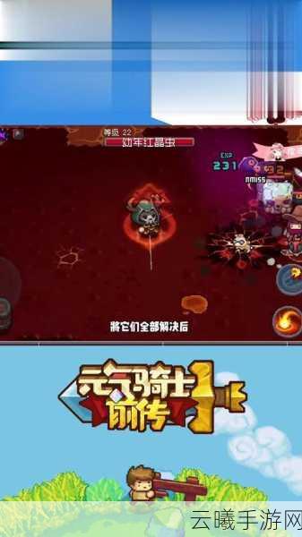 元气骑士前传红色装备全揭秘,解锁战斗新纪元,探索无限冒险乐趣