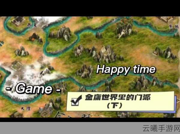 金庸群侠传手游元宝获取全攻略及趣味玩法揭秘