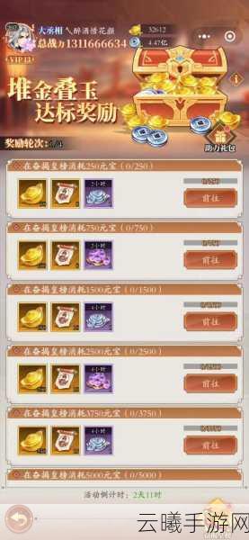 金庸群侠传手游元宝获取全攻略及趣味玩法揭秘