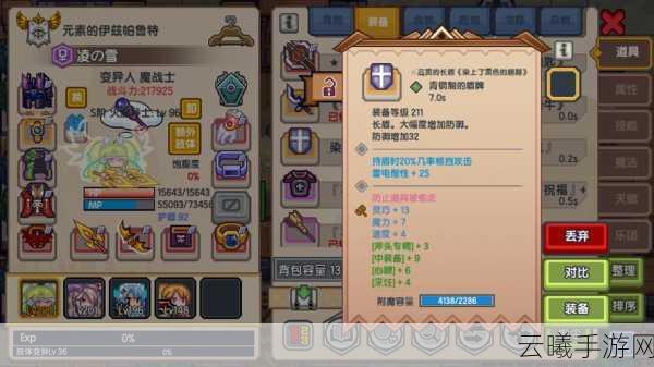 伊洛纳牧场养殖攻略，网友热议魔物养殖新风尚，揭秘最值得养的神秘生物！