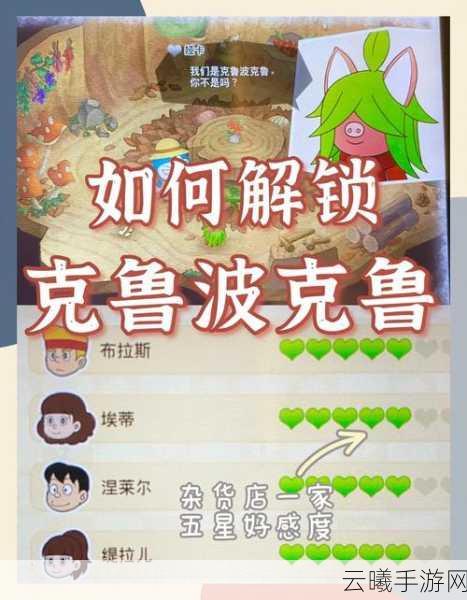 伊洛纳牧场养殖攻略,网友热议魔物养殖新风尚,揭秘最值得养的神秘生物!